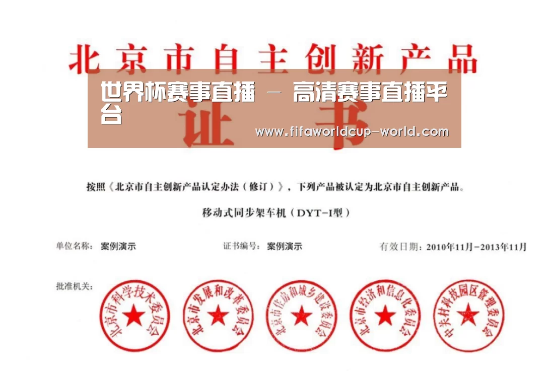 荣誉证书三(图1)