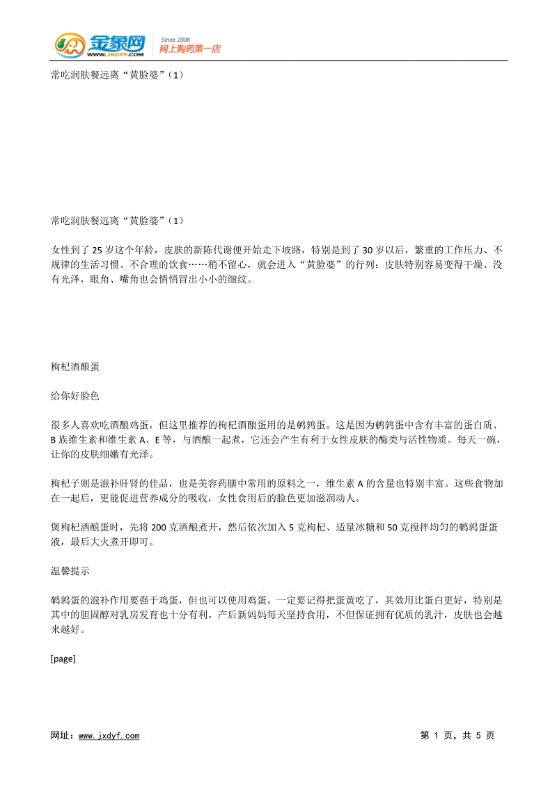 联合搜狗知音平台 Flyme7还有这个惊喜|世界杯直播(图4) 世界杯娱乐中心