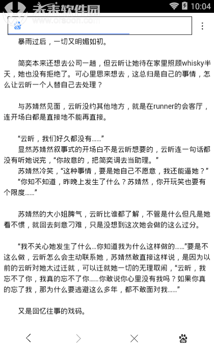 世界杯娱乐中心