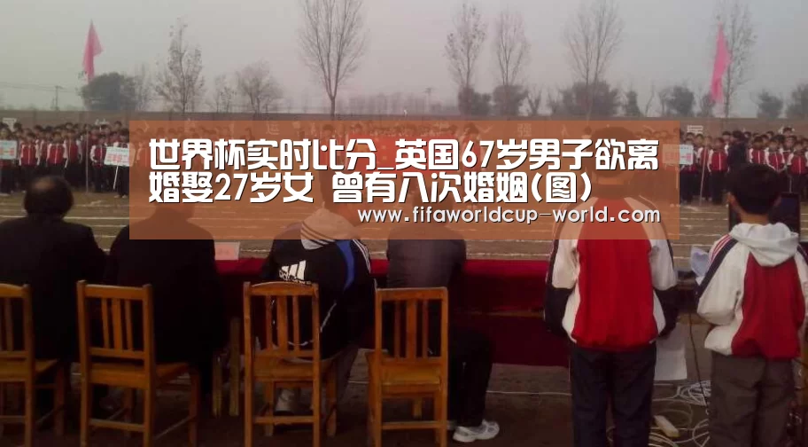 世界杯娱乐中心