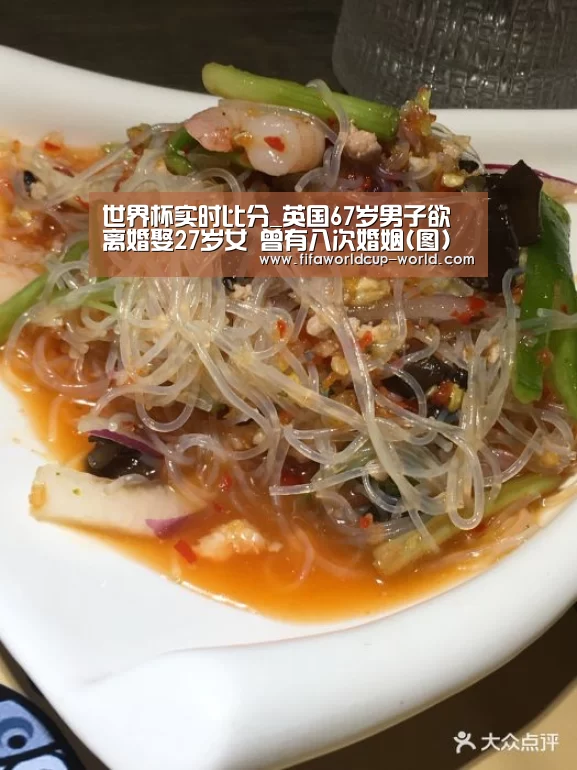 世界杯娱乐中心