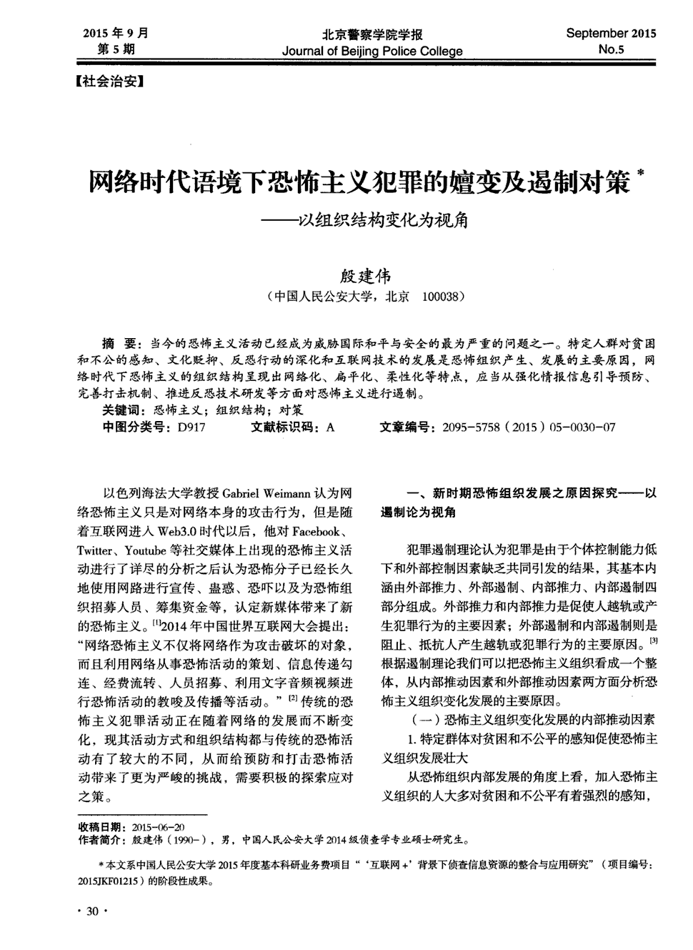 世界杯实时比分_CAD快速看图的安装使用介绍(图2) 世界杯娱乐中心